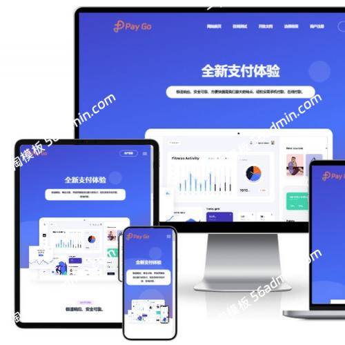 2025彩虹易支付前端新模板美化版