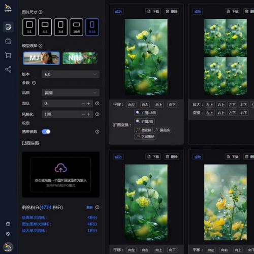 TBWeb正式稳定版V3.4.0+AI+MJ绘画+免授权无后门+详细安装教程