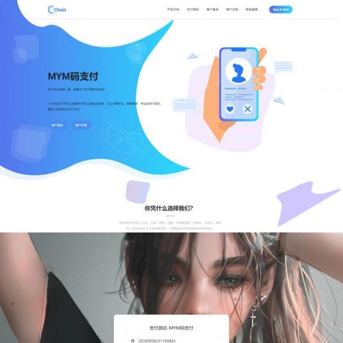 最新版MYMPay码支付开源版系统源码_个人免签支付_聚合支付系统